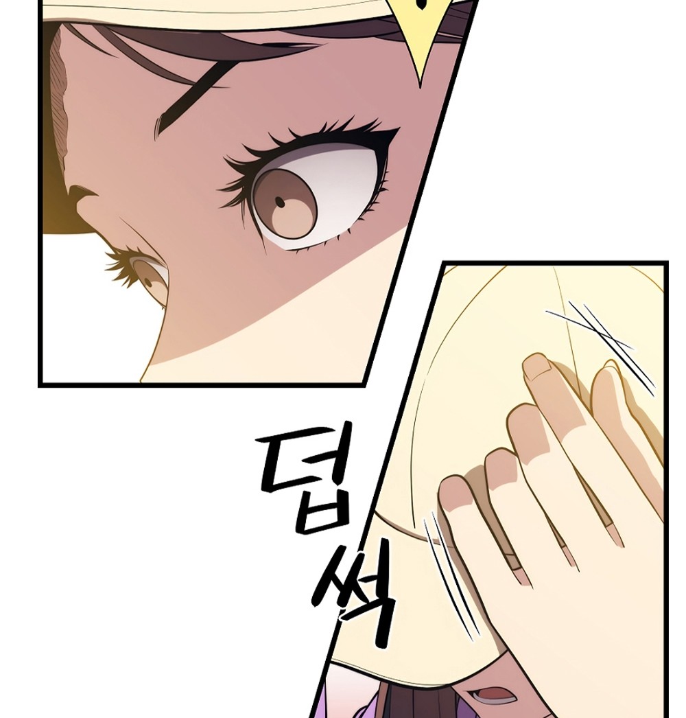 Seoul Station Necromancer Chapter 25 Gambar 57