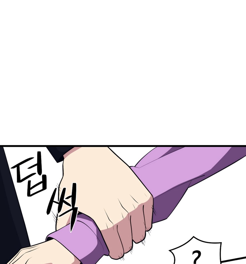 Seoul Station Necromancer Chapter 25 Gambar 63