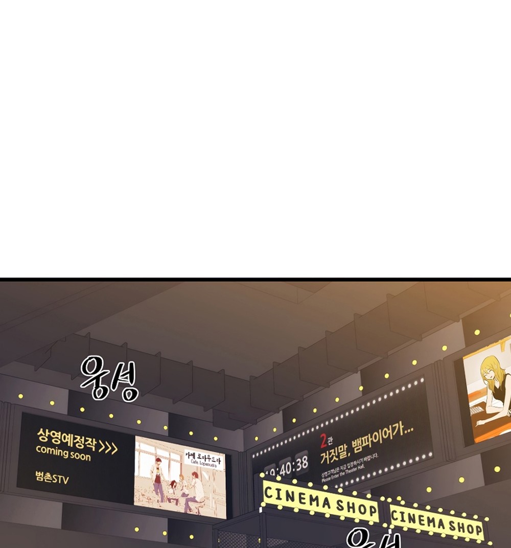Seoul Station Necromancer Chapter 25 Gambar 69