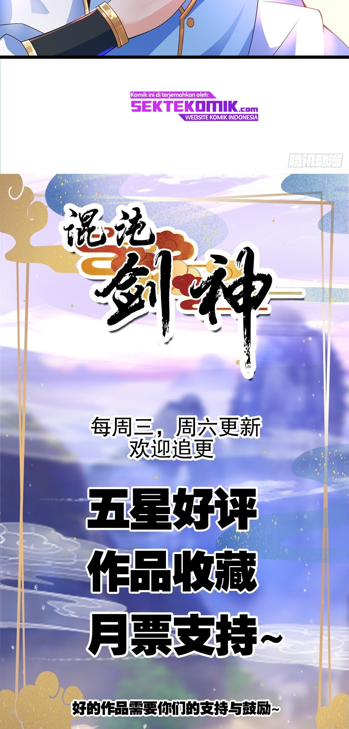 Chaotic Sword God (Remake) Chapter 18 Gambar 42