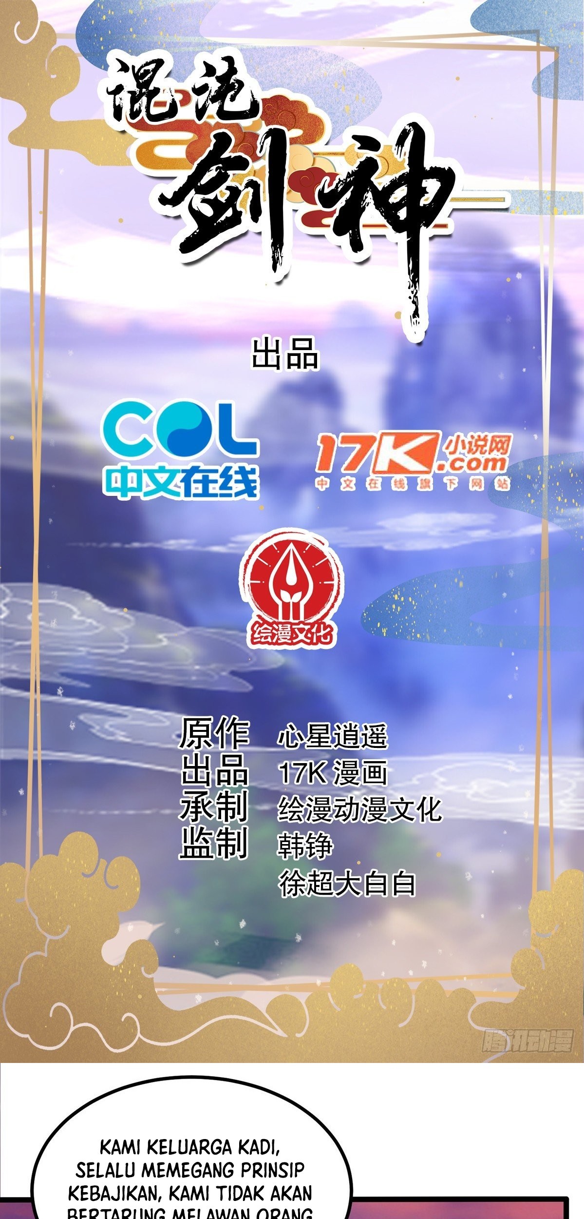 Baca  Chaotic Sword God (Remake) Chapter 18 Gambar 2