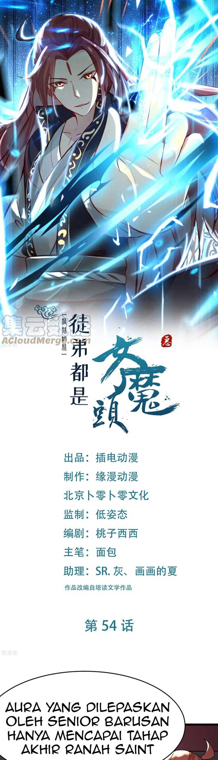 Baca  Apprentices Are All Female Devil Chapter 55 Gambar 2