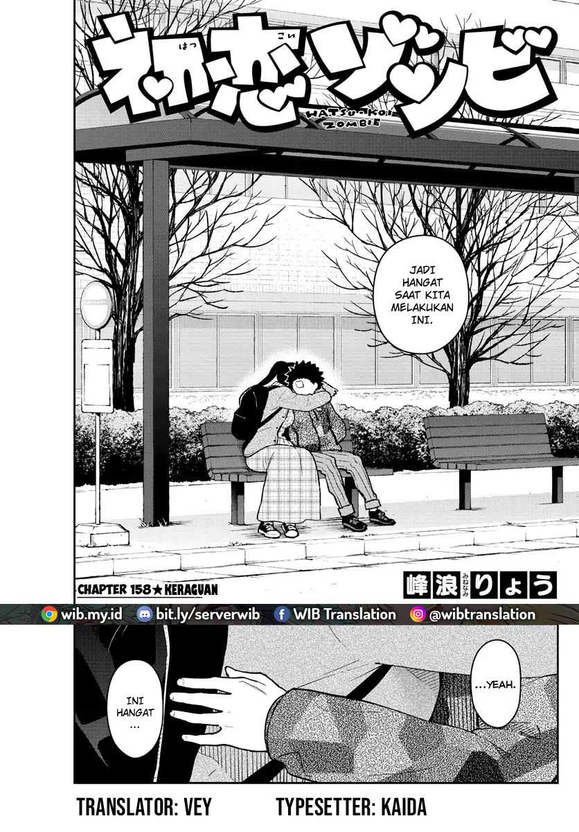 Baca Komik Hatsukoi Zombie Chapter 158 Gambar 1