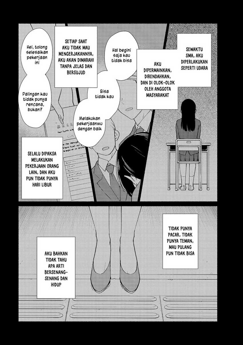 When I Was Reincarnated in Another World, I Was a Heroine and He Was a Hero Chapter 29 Gambar 5