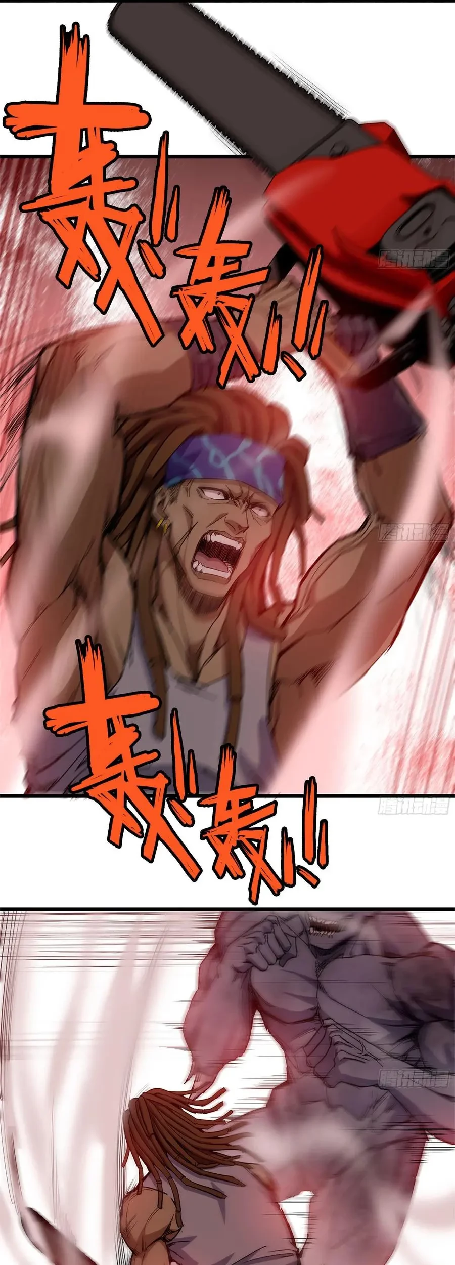 I Moved The BRICS In The Last Days Chapter 78 Gambar 11