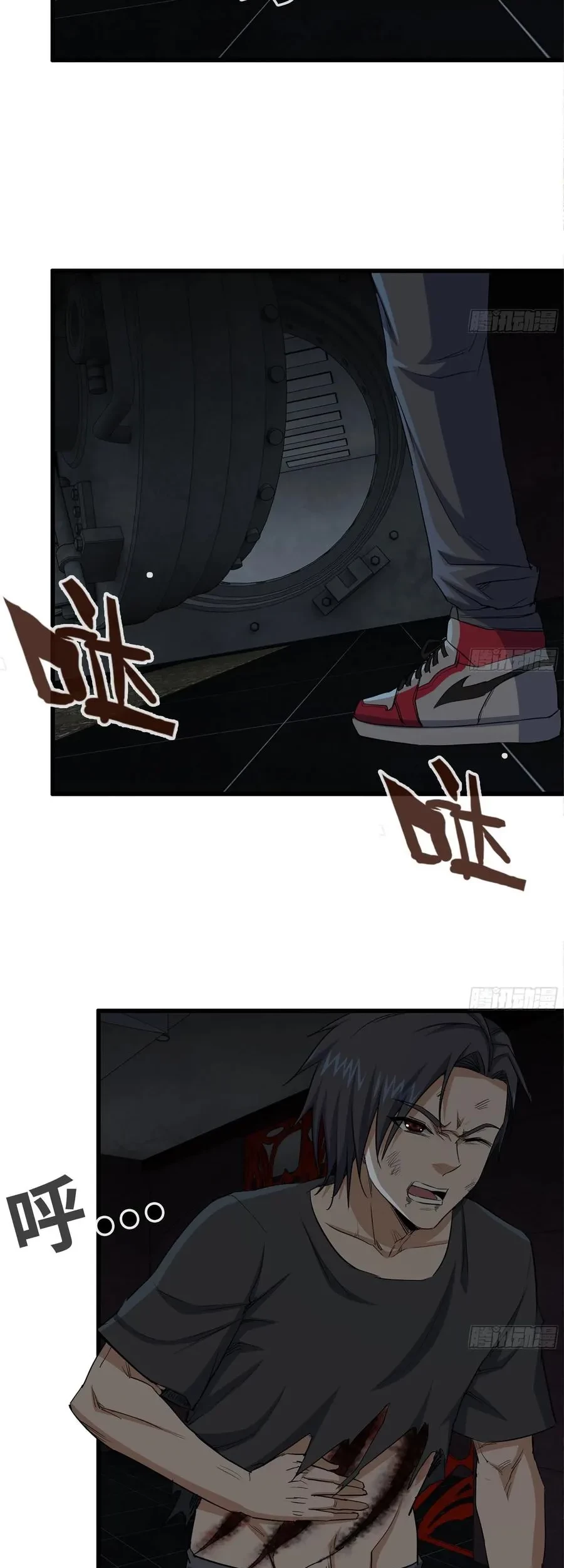 I Moved The BRICS In The Last Days Chapter 77 Gambar 6