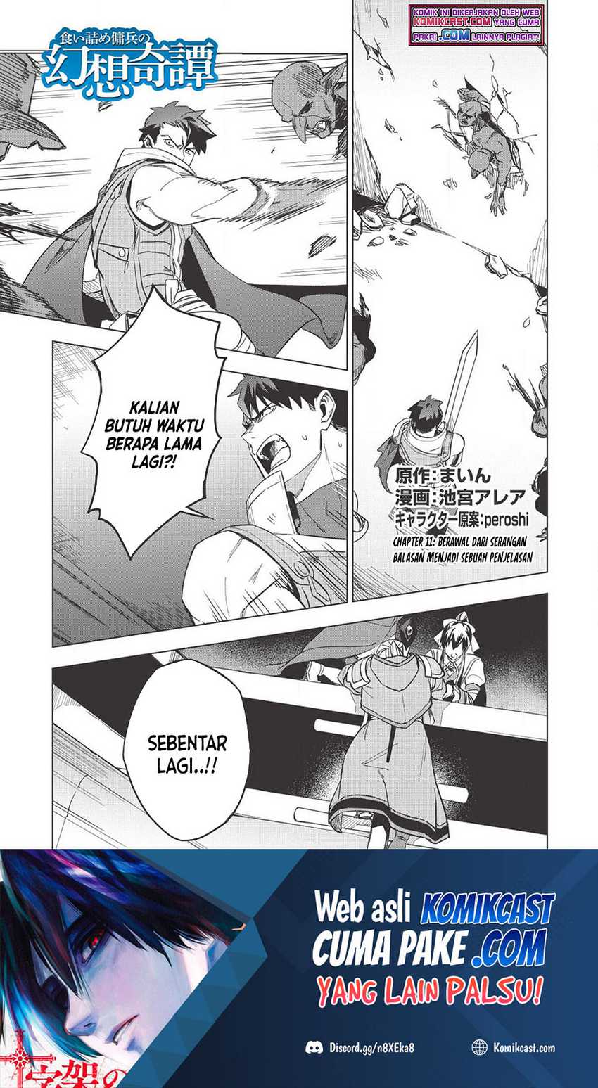 Baca Kuitsume Youhei no Gensou Kitan Chapter 11 Gambar 2