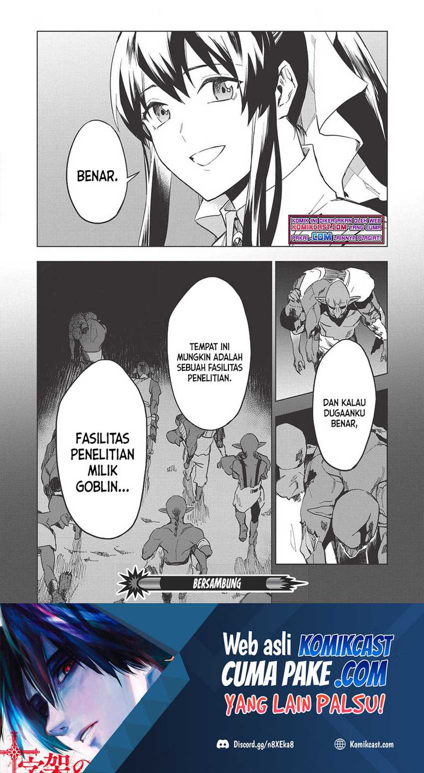 Kuitsume Youhei no Gensou Kitan Chapter 11 Gambar 31