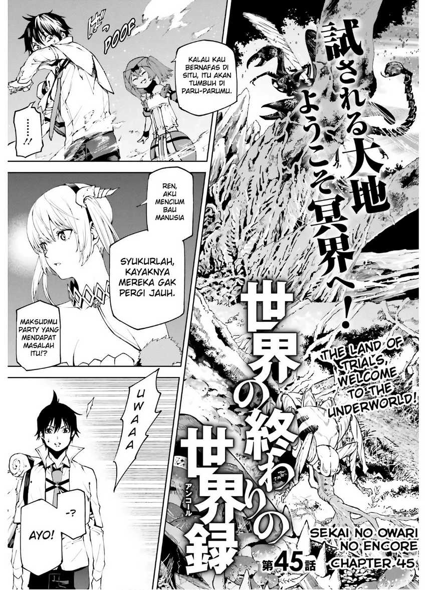 Sekai no Owari no Sekairoku Chapter 45 Gambar 4