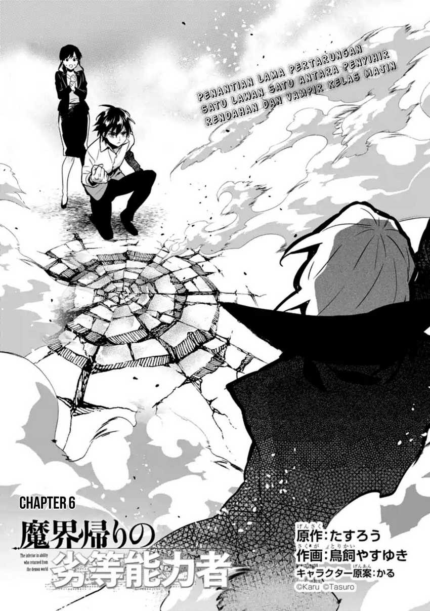 Baca  Makai Kaeri no Rettou Nouryokusha Chapter 06 Gambar 2