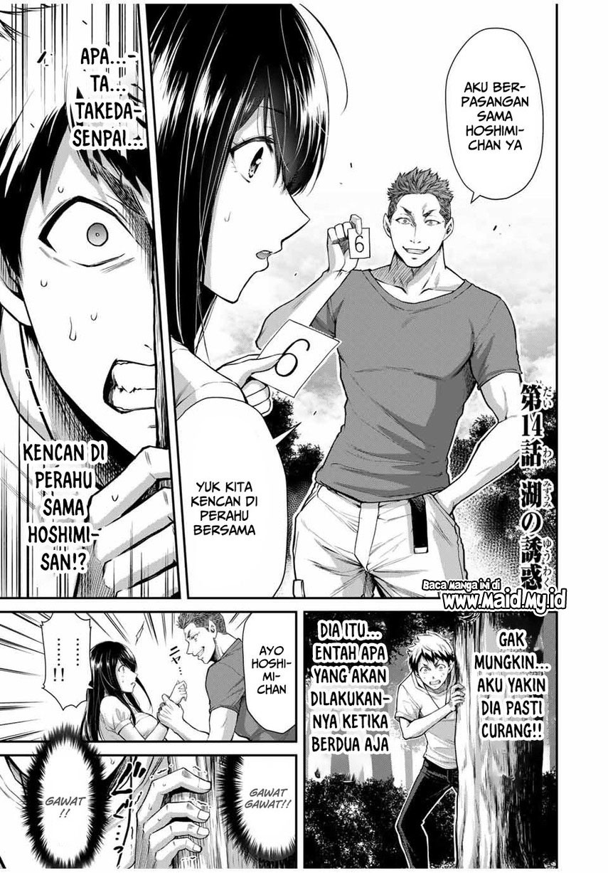 Guilty Circle Chapter 14 Gambar 3