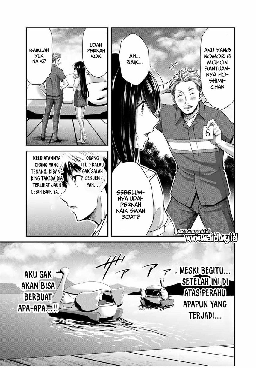 Guilty Circle Chapter 14 Gambar 7