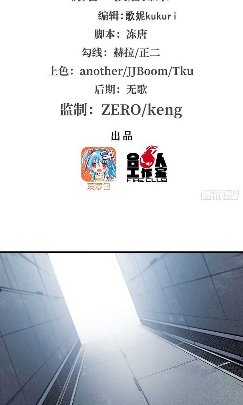 Baca The Blood Princess And The Knight Chapter 148 Gambar 2