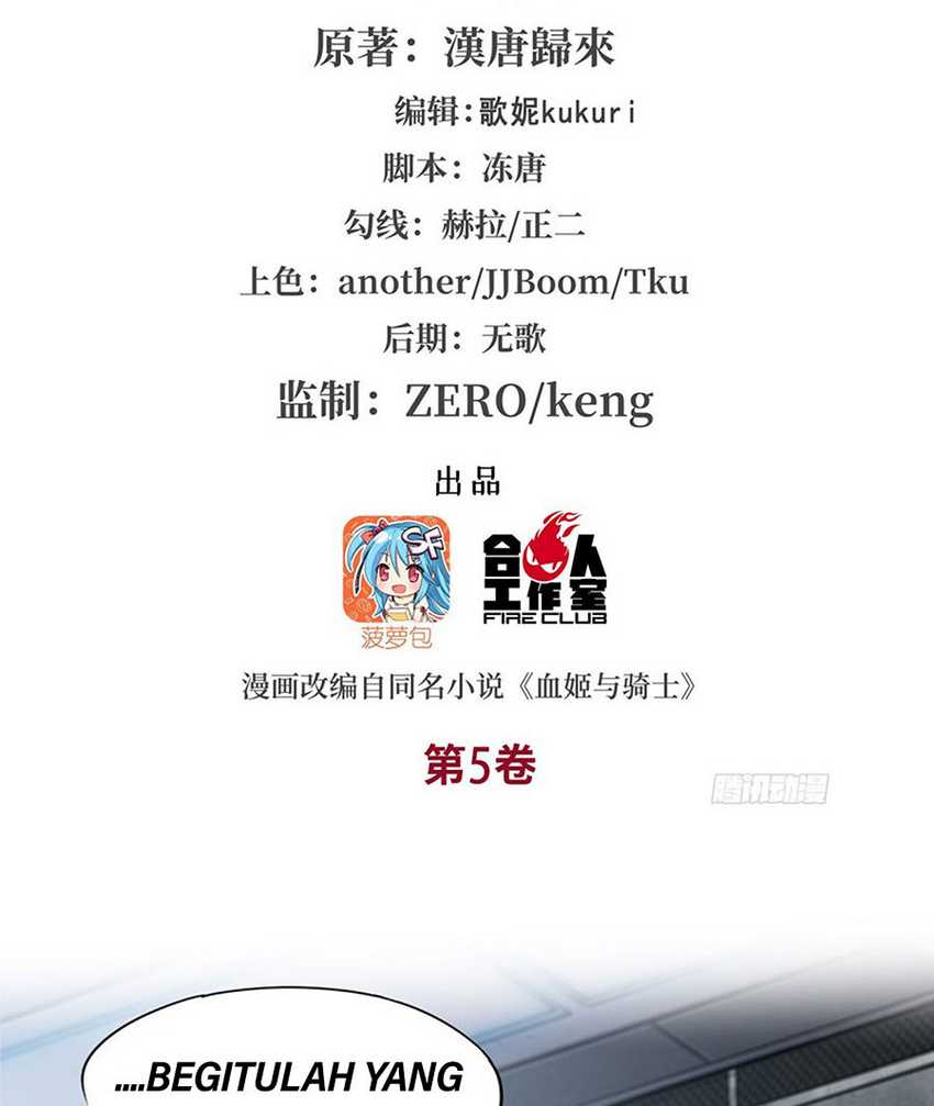 Baca The Blood Princess And The Knight Chapter 143 Gambar 2