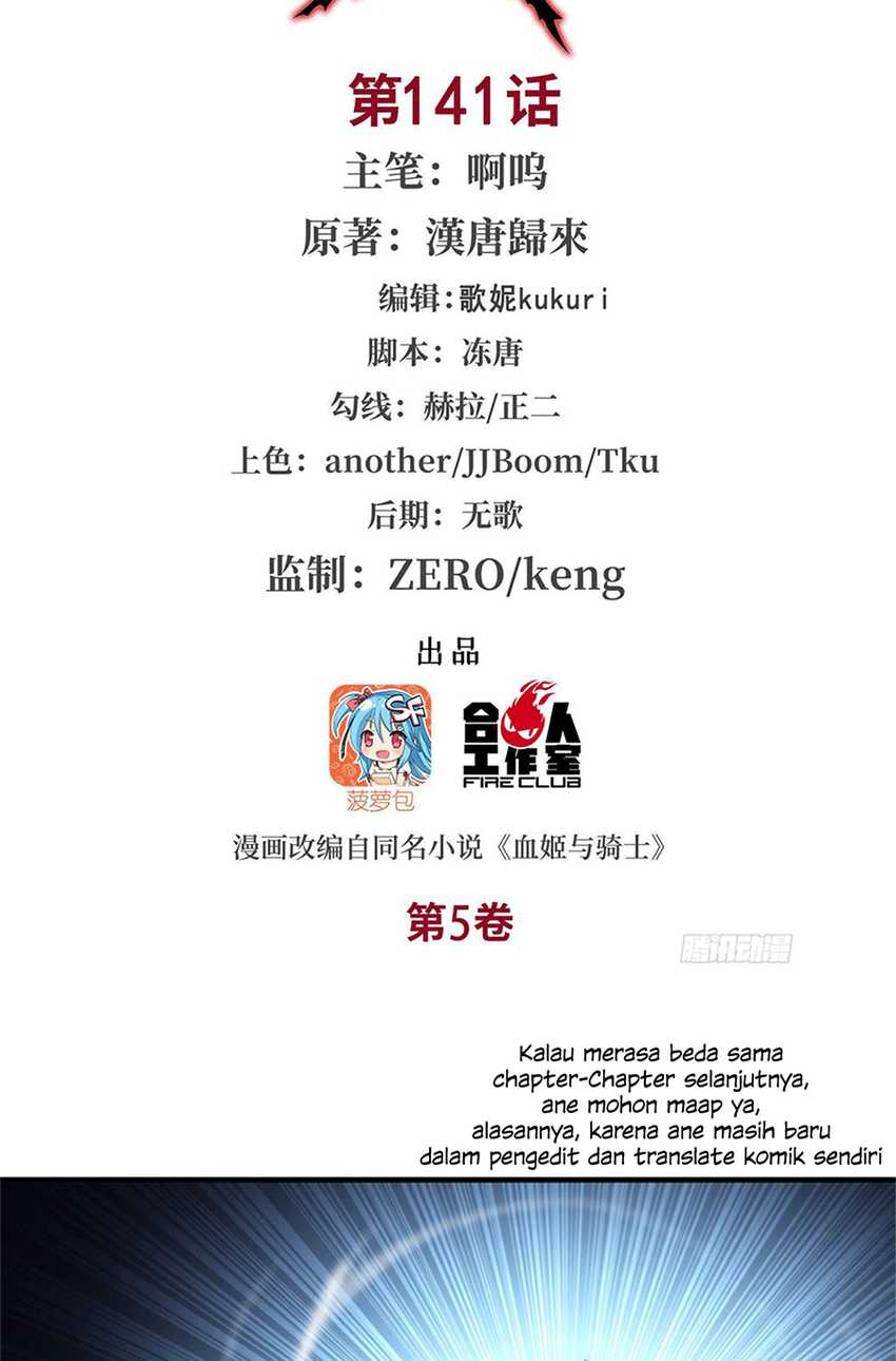 Baca The Blood Princess And The Knight Chapter 141 Gambar 2