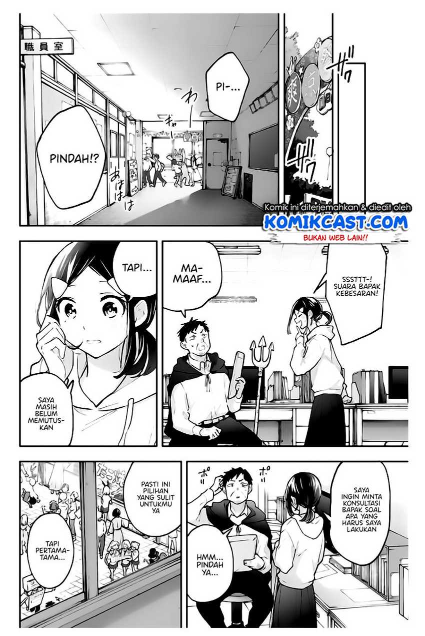 Hanazono Twins Chapter 57 Gambar 6