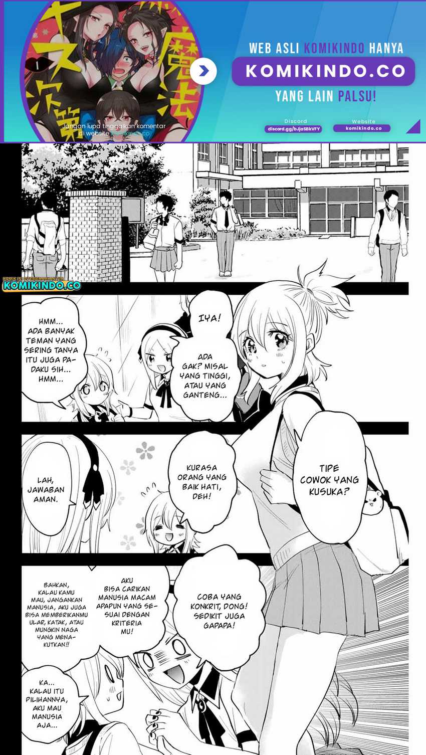 The Witch Controls Her Age and Magic With a Kiss Chapter 23 Gambar 3