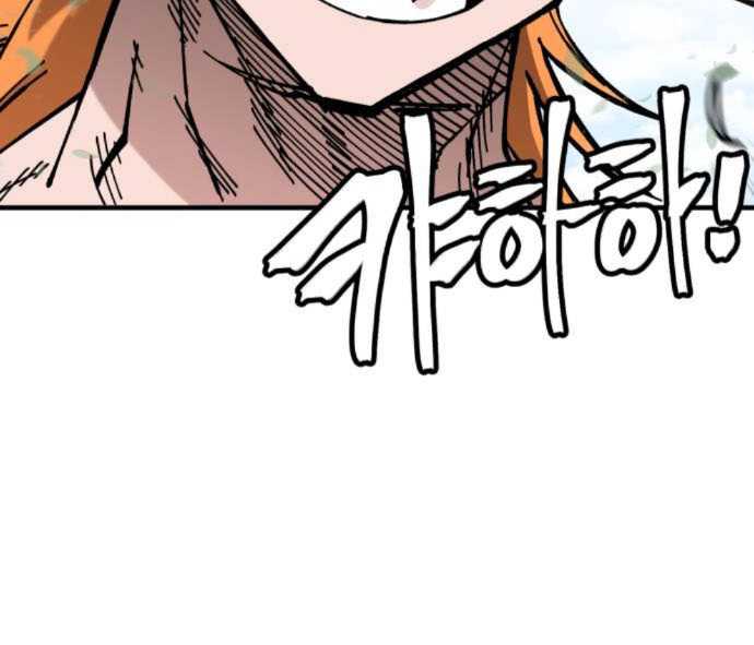 Rathard Chapter 22 Gambar 18