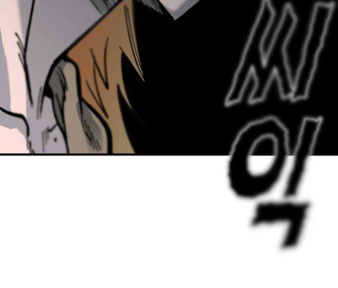 Rathard Chapter 22 Gambar 55