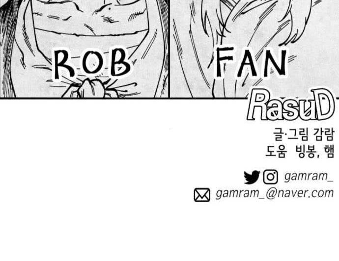 Rathard Chapter 22 Gambar 59
