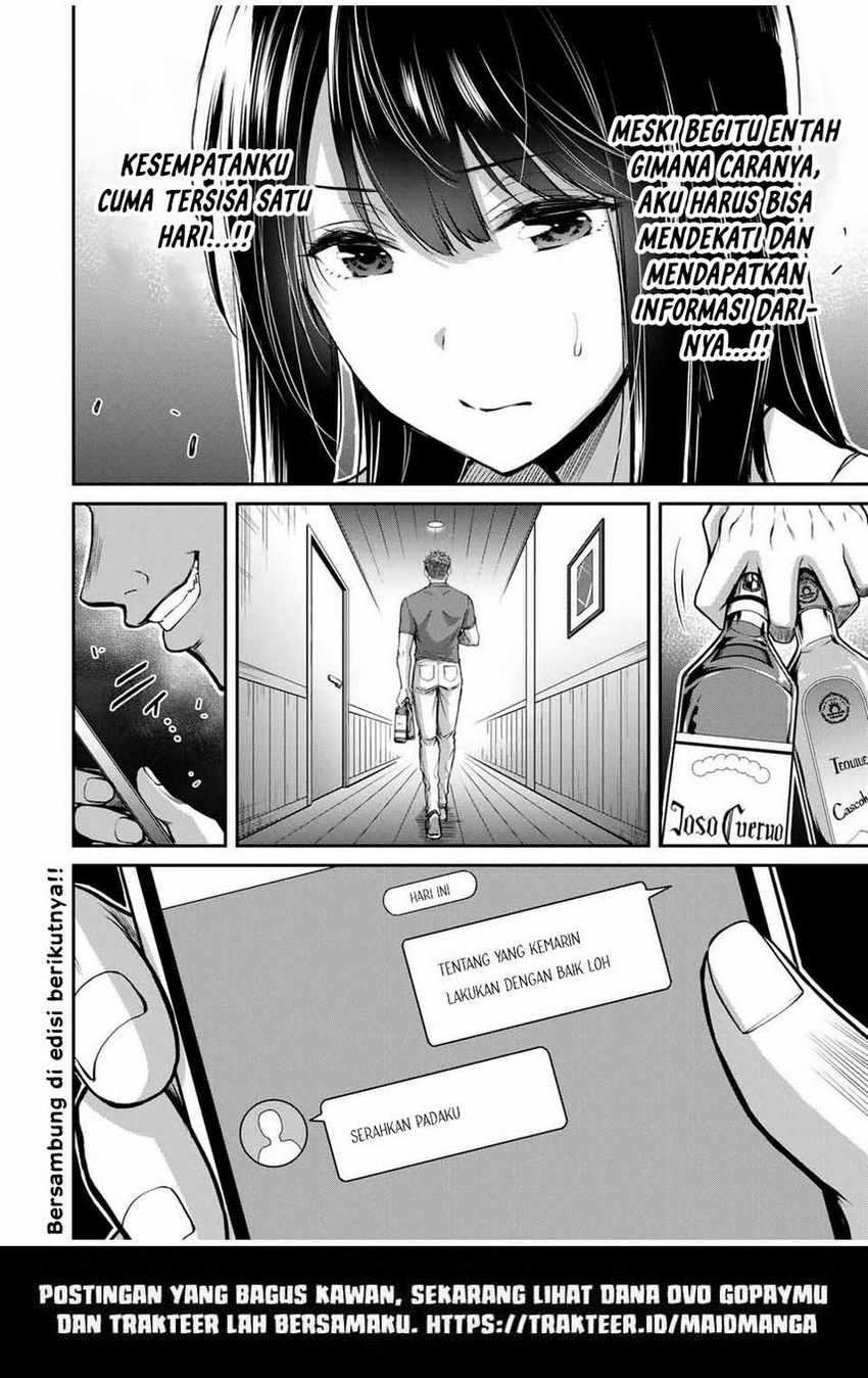 Guilty Circle Chapter 16 Gambar 18