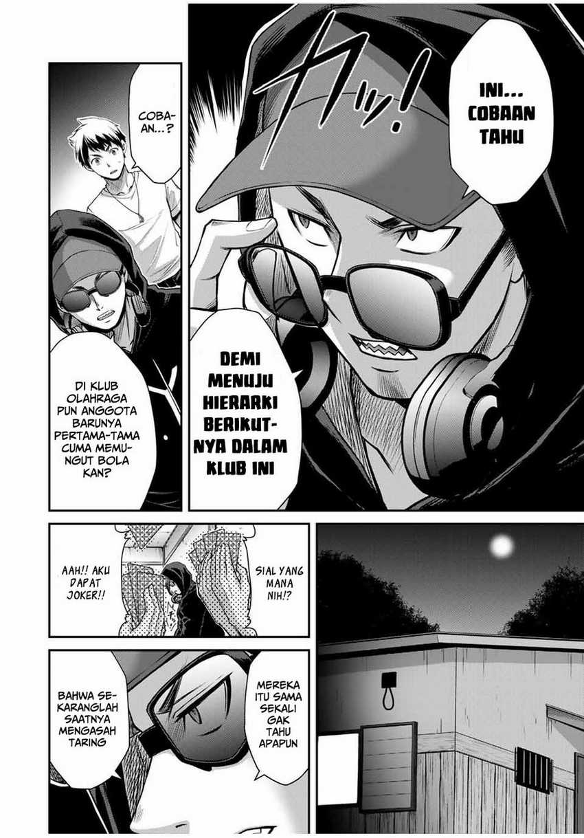 Guilty Circle Chapter 15 Gambar 14
