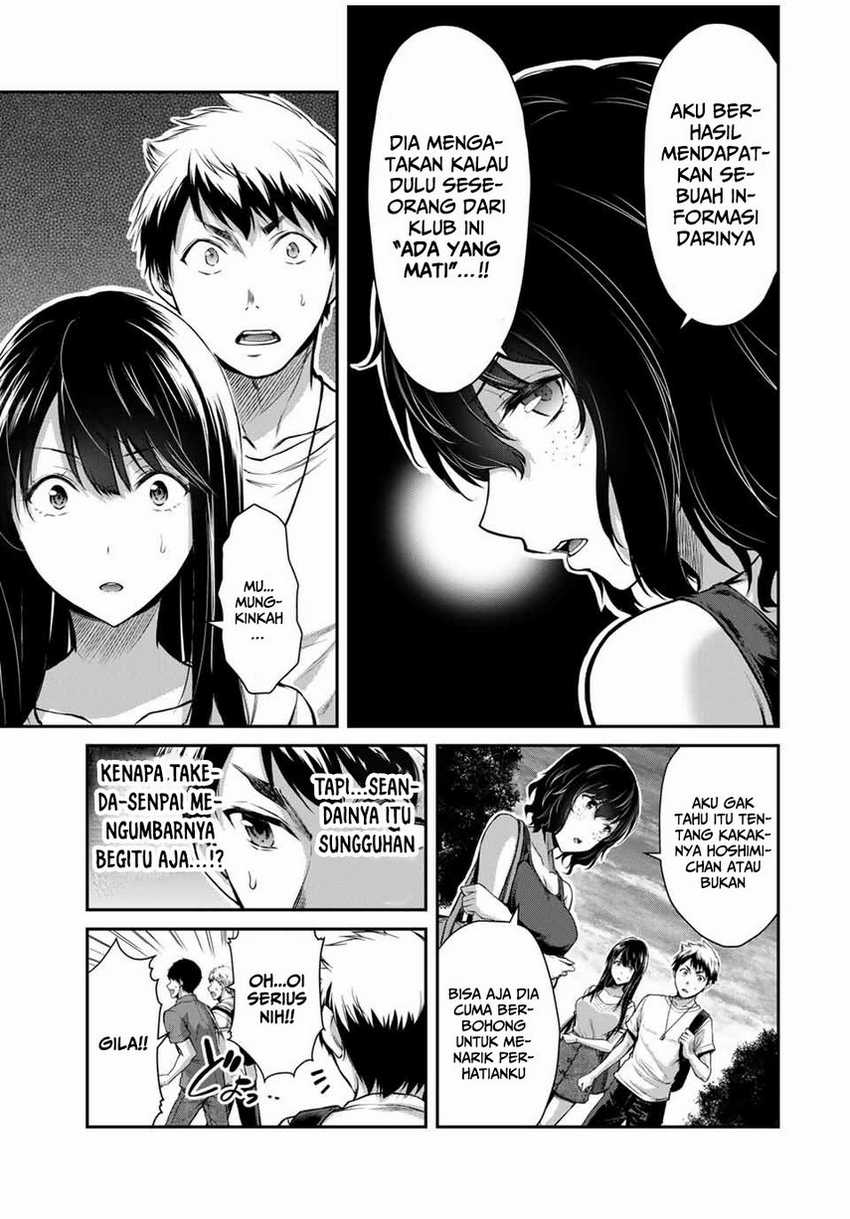 Guilty Circle Chapter 15 Gambar 5