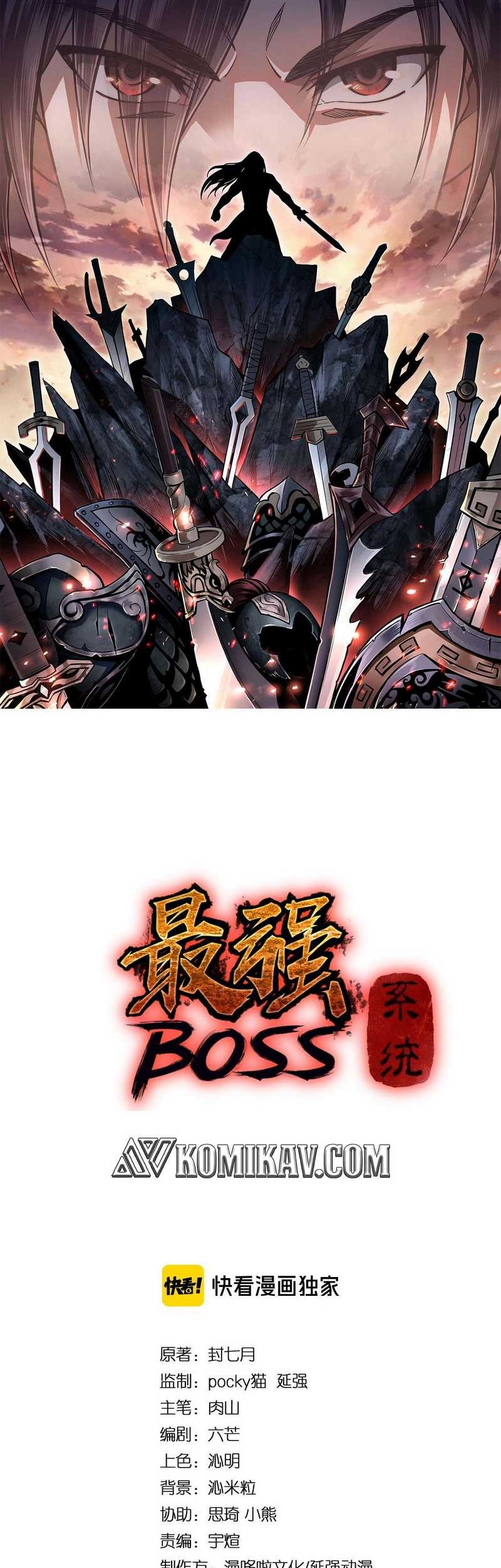 Baca Greatest Boss System Chapter 78 Gambar 2