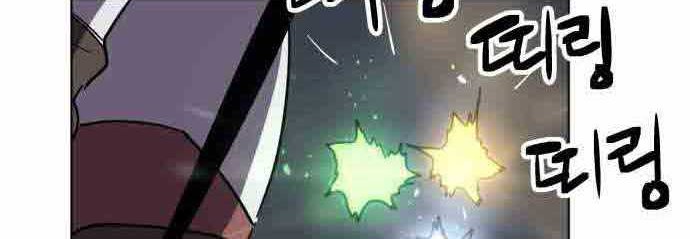 Final Boss Chapter 21 Gambar 69