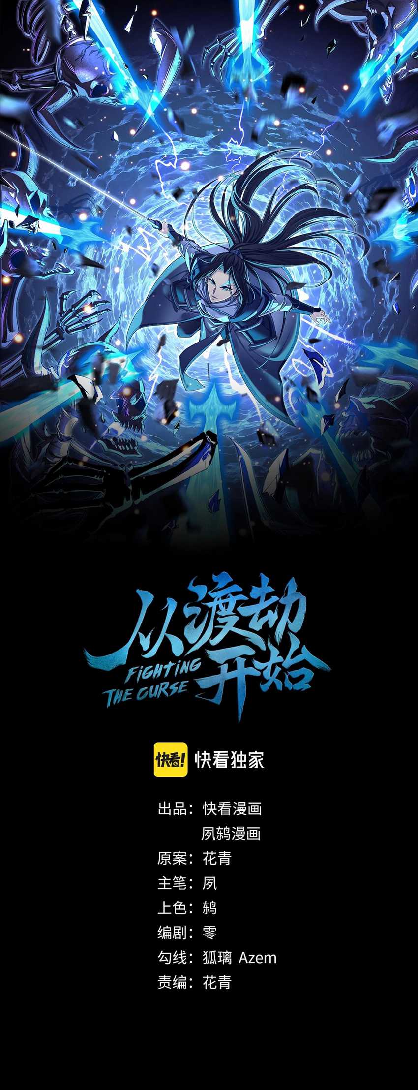 Baca  Fighting The Curse Chapter 11 Gambar 2