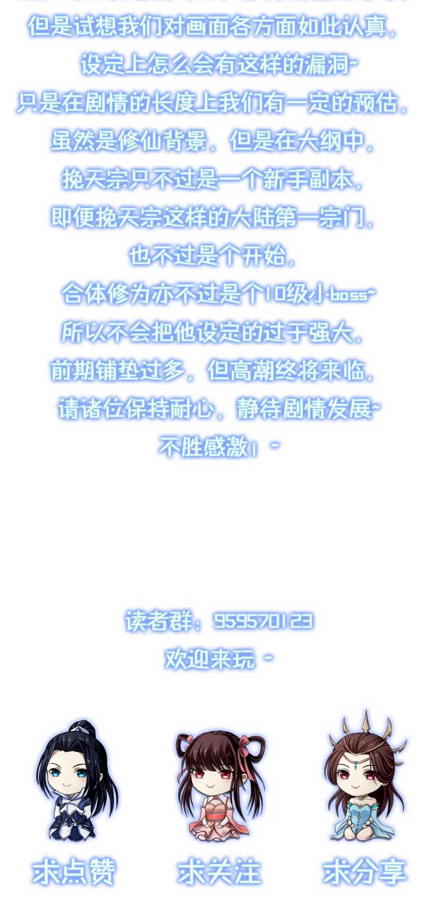 Fighting The Curse Chapter 11 Gambar 41