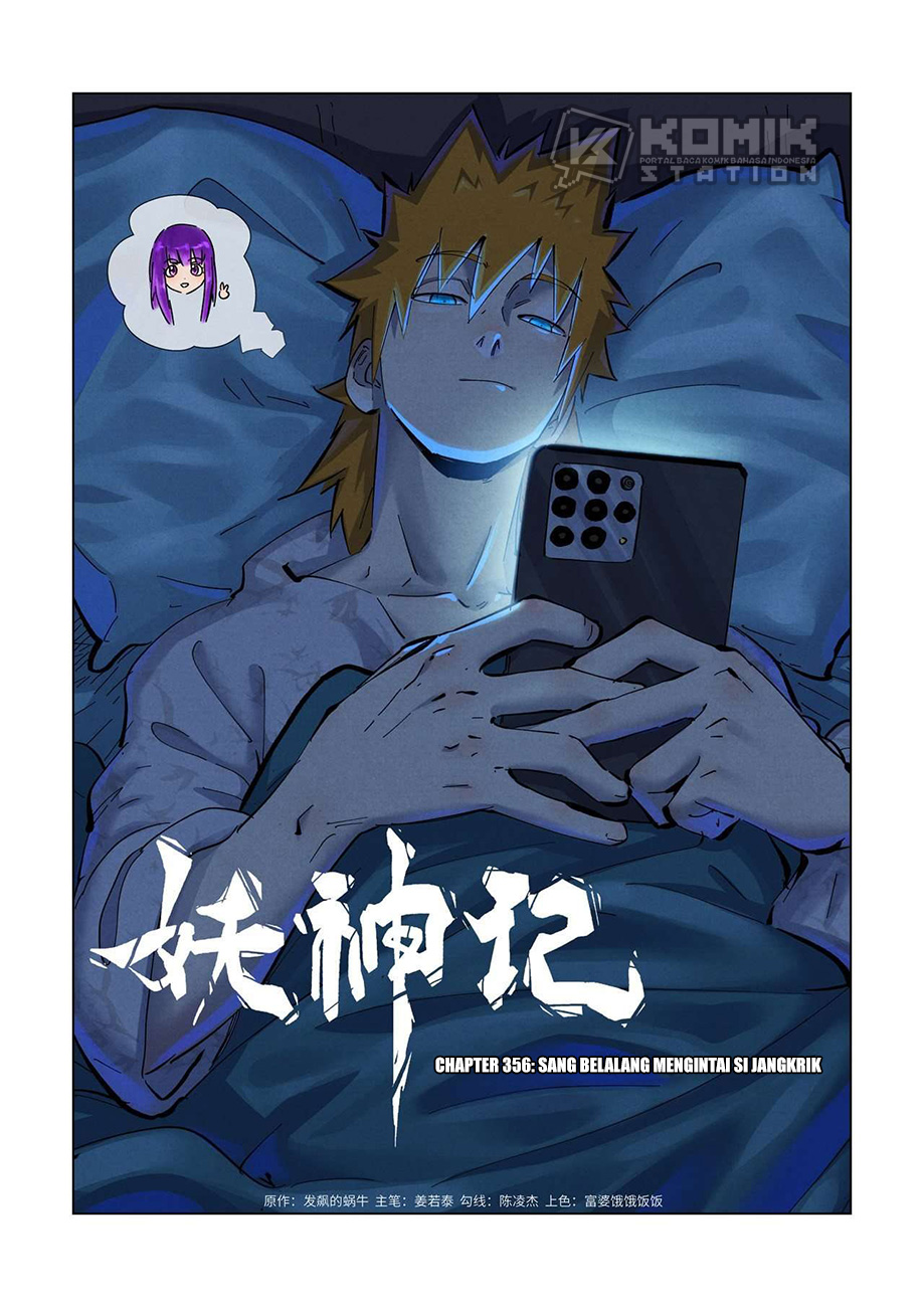 Baca  Tales of Demons and Gods Chapter 356 Gambar 2