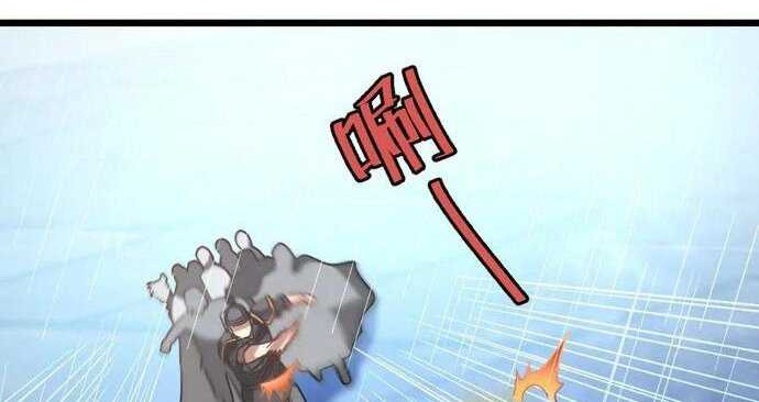 Jiuyang Shenwang Chapter 134 Gambar 22