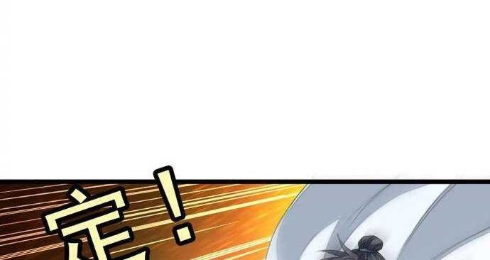 Baca Manhua Jiuyang Shenwang Chapter 134 Gambar 2