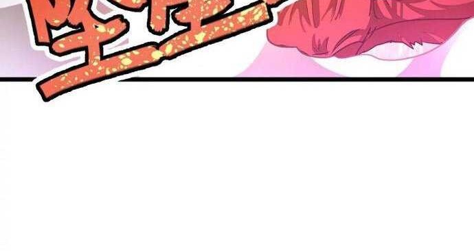 Jiuyang Shenwang Chapter 134 Gambar 6
