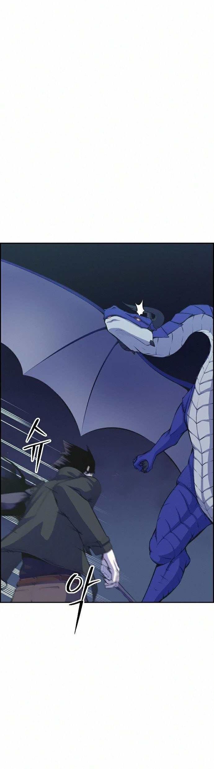 Foreigner on the Periphery Chapter 09 Gambar 45