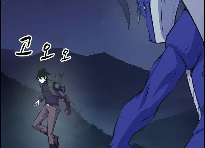 Foreigner on the Periphery Chapter 09 Gambar 48