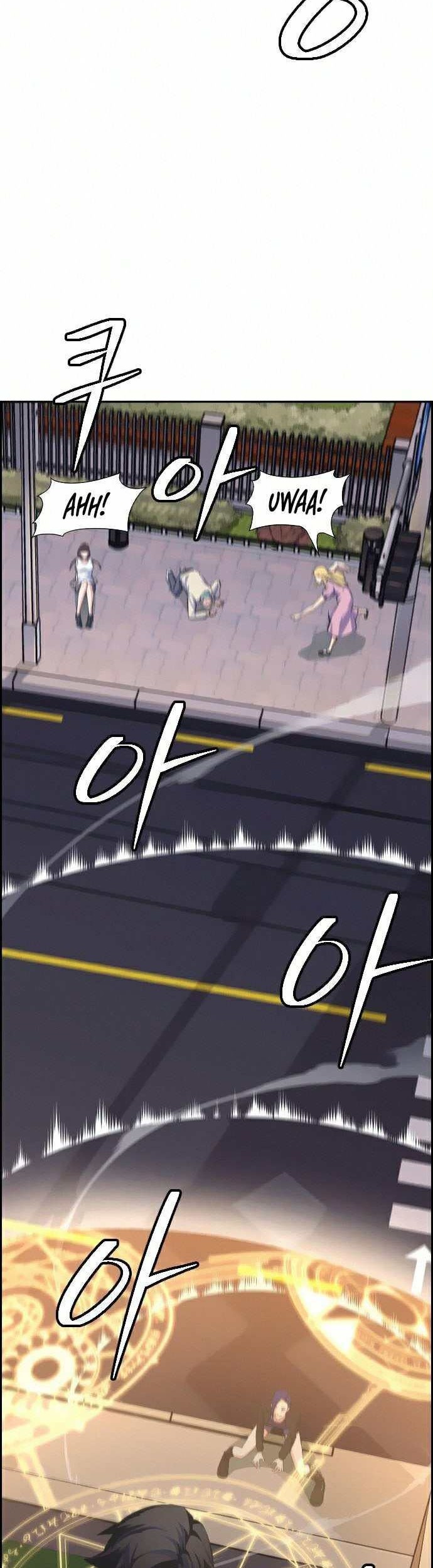 Foreigner on the Periphery Chapter 09 Gambar 9