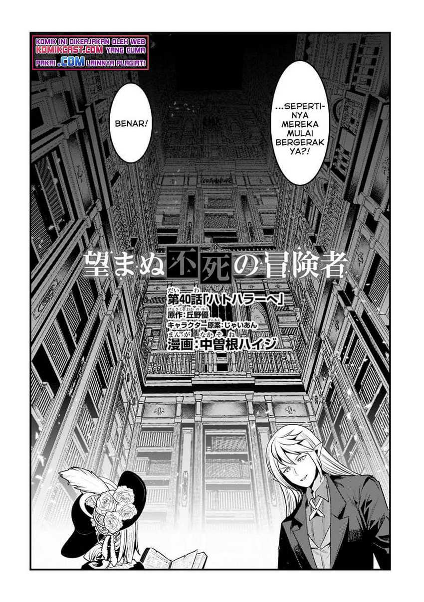 Nozomanu Fushi no Boukensha Chapter 40 Gambar 3
