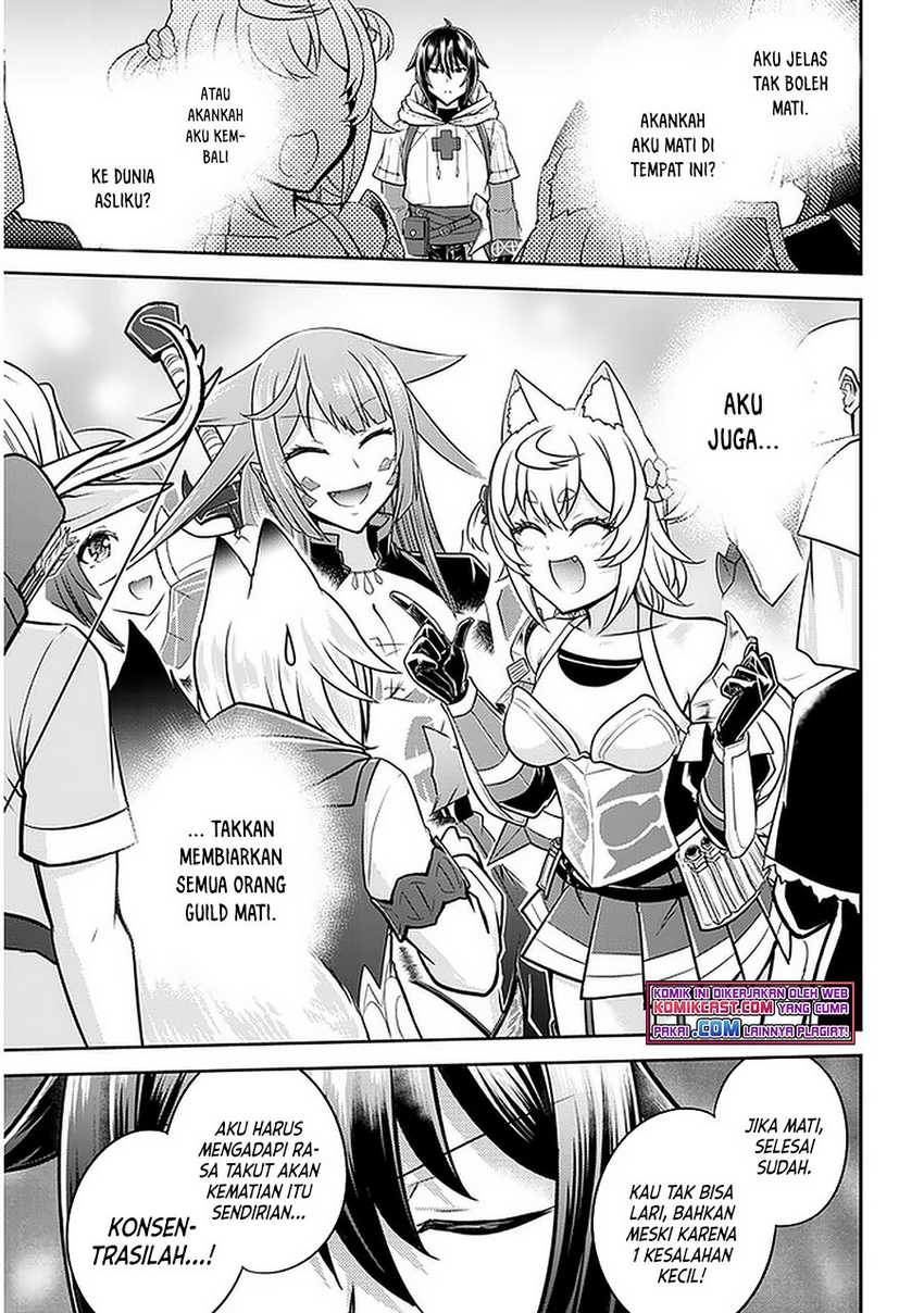 Live Dungeon! Chapter 38 Gambar 14