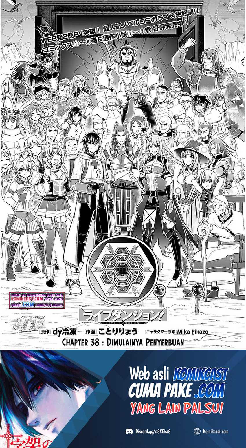 Baca  Live Dungeon! Chapter 38 Gambar 2