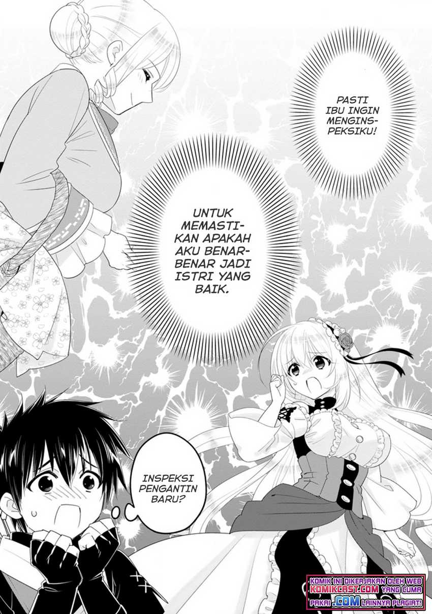 A-Rank Boukensha no Slow Life Chapter 31.1 Gambar 8