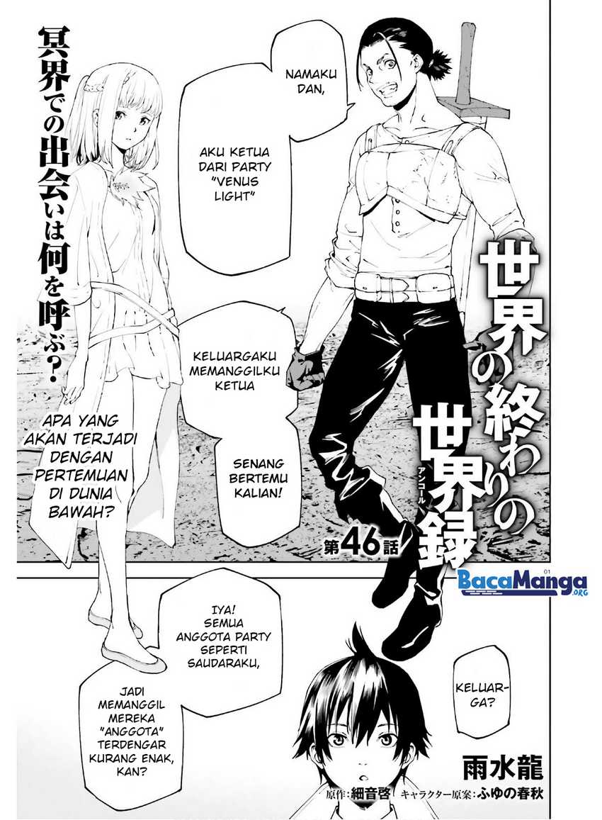 Baca Sekai no Owari no Sekairoku Chapter 46 Gambar 2