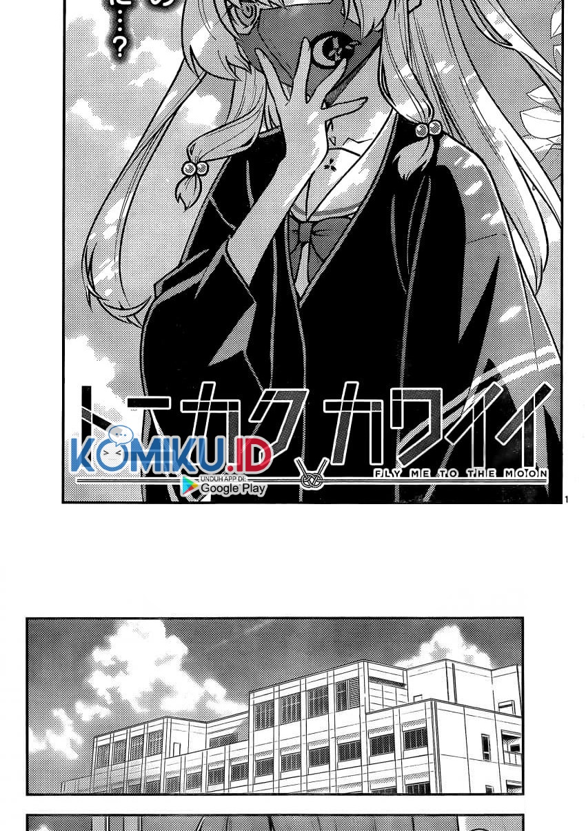 Tonikaku Kawaii Chapter 162 Gambar 3