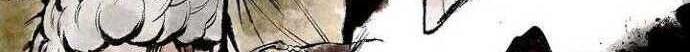 Storm Inn Chapter 1 Gambar 17