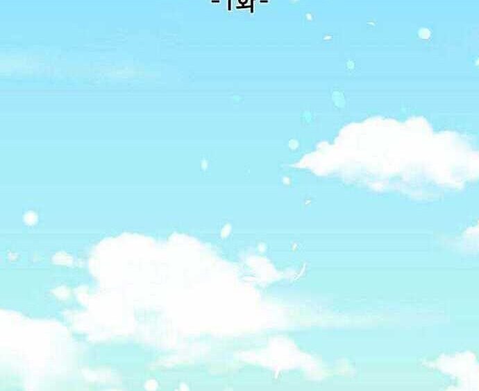 Storm Inn Chapter 1 Gambar 51