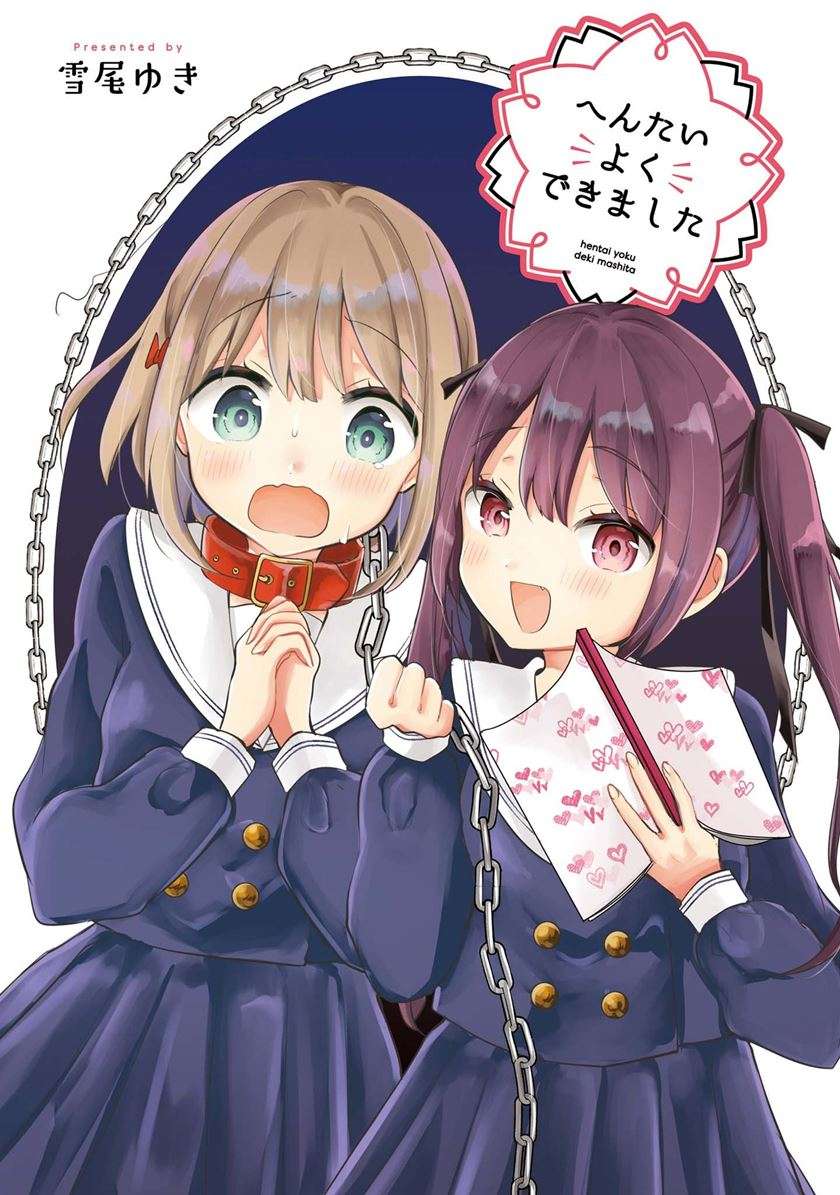 Baca Komik Hentai Yoku Dekimashita Chapter 2 Gambar 1