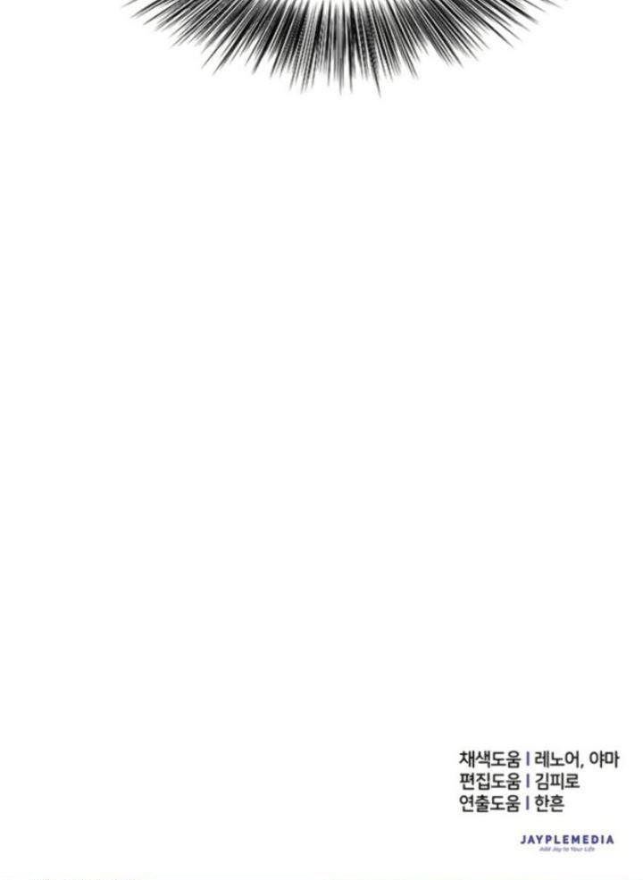 The S-Classes That I Raised Chapter 3 Gambar 36