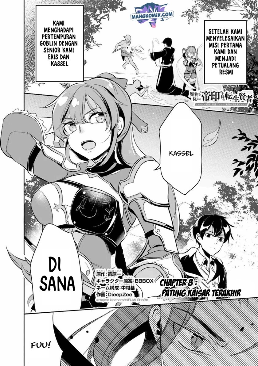 Baca Mamono wo Shitagaeru “Teiin” wo Motsu Tensei Kenjya ~Katsute no Maho to Jyuma de Hissori Saikyo no Bokensha ninaru~ Chapter 8 Gambar 2