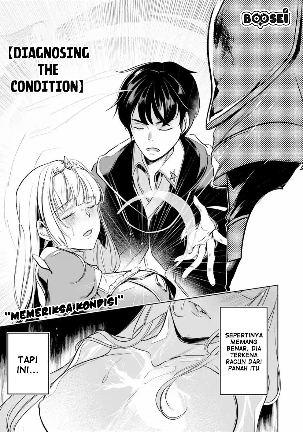 Mamono wo Shitagaeru “Teiin” wo Motsu Tensei Kenjya ~Katsute no Maho to Jyuma de Hissori Saikyo no Bokensha ninaru~ Chapter 4 Gambar 28